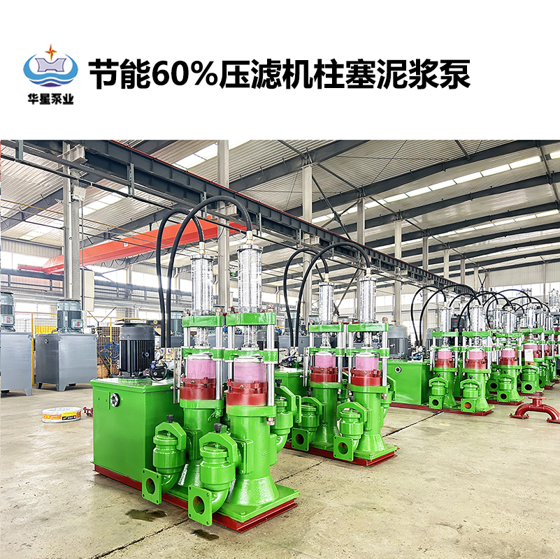 陶瓷柱塞泵在鹽廠廢水處理過程中如何保證穩(wěn)定性？