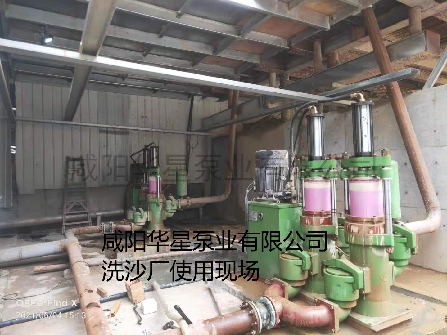 華星泥漿柱塞泵在洗沙廠(chǎng)使用現(xiàn)場(chǎng)